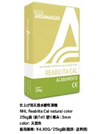 004_NHL Reabiita Cal naturalcolor250.jpg